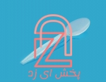 کد محصولات پرشیا